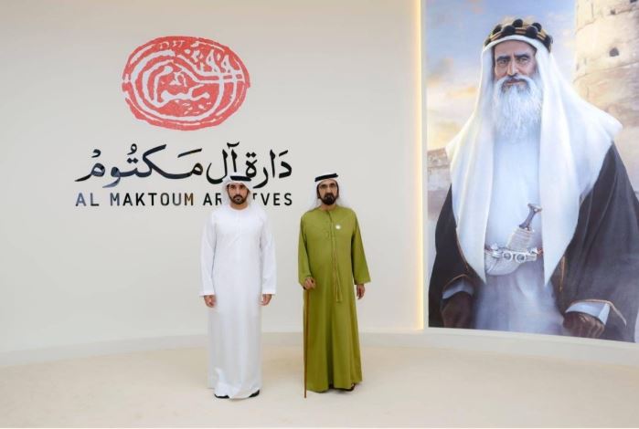 محمد بن راشد يطلق “دارة آل مكتوم” لحفظ التاريخ وترسيخ الذاكرة محمد بن راشد يطلق “دارة آل مكتوم” لحفظ التاريخ وترسيخ الذاكرة