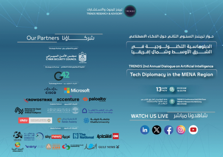 TRENDS’ 2nd Annual AI Dialogue to Discuss Tech Diplomacy in the Middle East and North Africa on November 13