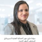 اضطرابات الأكل وصورة الجسد لدى نساء الجيل Z: بين ضغط الصورة الرقمية وأهمية القبول الذاتي