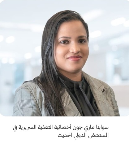 اضطرابات الأكل وصورة الجسد لدى نساء الجيل Z: بين ضغط الصورة الرقمية وأهمية القبول الذاتي